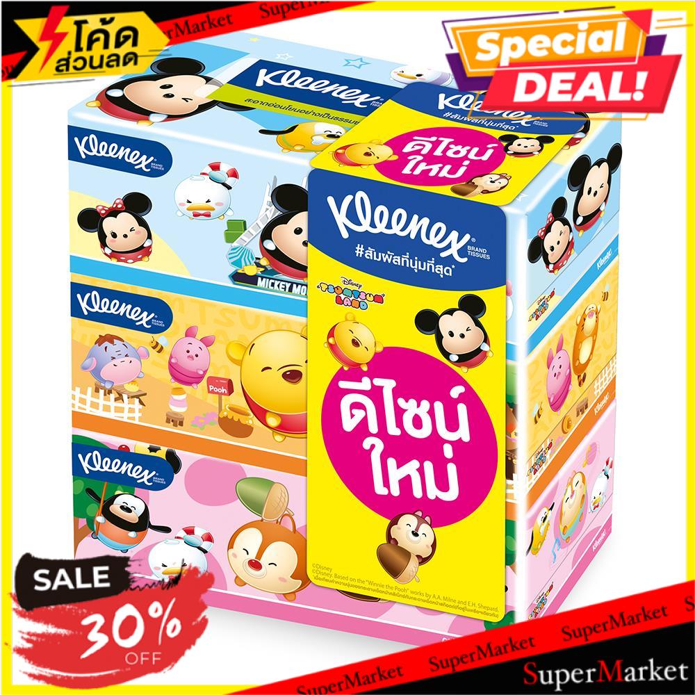 สุดพิเศษ!! กระดาษ แพ็ค 3 KLEENEX TSUM TSUM กระดาษเช็ดหน้า FACIAL TISSUE KLEENEX TSUM TSUM PACK3 กระด