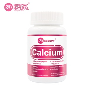 แคลเซียม คอลลาเจน ไตรเปปไทด์ แมกนีเซียม วิตามินดี นิวเดย์ Calcium Collagen Tripeptide Magnesium Vitamin D NEWDAY