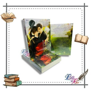 [พร้อมส่ง] หนังสือ การปะทะกันของคนตีสองหน้า 4 (จบ) #นิยายวาย เรื่องแปล Yaoi (วาย) สนพ.Lilac #pleasearead #เชิญอ่าน
