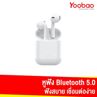 Yoobao YB-502 TWS Bluetooth Earphone หูฟังบลูทูธไร้สาย 5.0