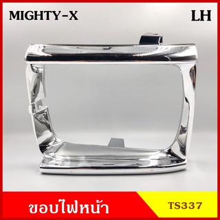 ขอบไฟหน้า ขอบโคมไฟหน้า MIGHTY-X โตโยต้า TOYOTA ไมตี้ เอ็กซ์ ข้างขวา R หรือ ข้างซ้าย L ราคา ข้างละ