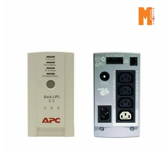 APC เครื่องสำรองไฟ Back UPS BK500Ei รับประกัน 2 ปี onsite swap