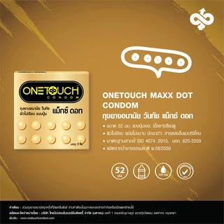 Onetouch ถุงยางอนามัย ขนาด 52 mm. รุ่น แม็กซ์ดอท 12 กล่อง 36 ชิ้น