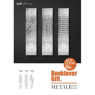 Stainless Steel Bookmark ที่คั่นเหล็ก ไม้บรรทัด สลักชื่อนักเขียน หนังสือ