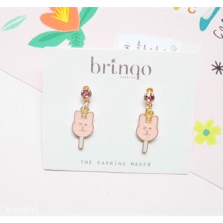 ต่างหู กระต่าย 🐰 Rabbit Ice Cream Earring