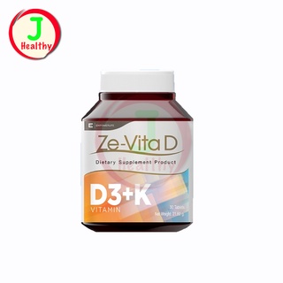 Ze Vita D D3+K (วิตามินดี) 30 tablets