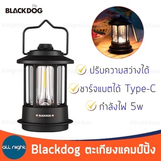 Blackdog ตะเกียงแคมป์ปิ้ง ตะเกียง โคมไฟ ปรับระดับได้ ชาร์จไฟได้ กันน้ำ น้ำหนักเบา พกพาสะดวก