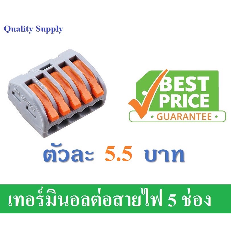 แพ็ค 100 ตัว เต๋าต่อสาย Pct-215 แผงต่อสายไฟ วายนัท ข้อต่อสายไฟ ***  จัดส่งรวดเร็ว *** | Shopee Thailand