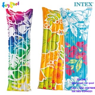 Intex แพยางแฟชั่น 1.83x0.69 ม. รุ่น 59720