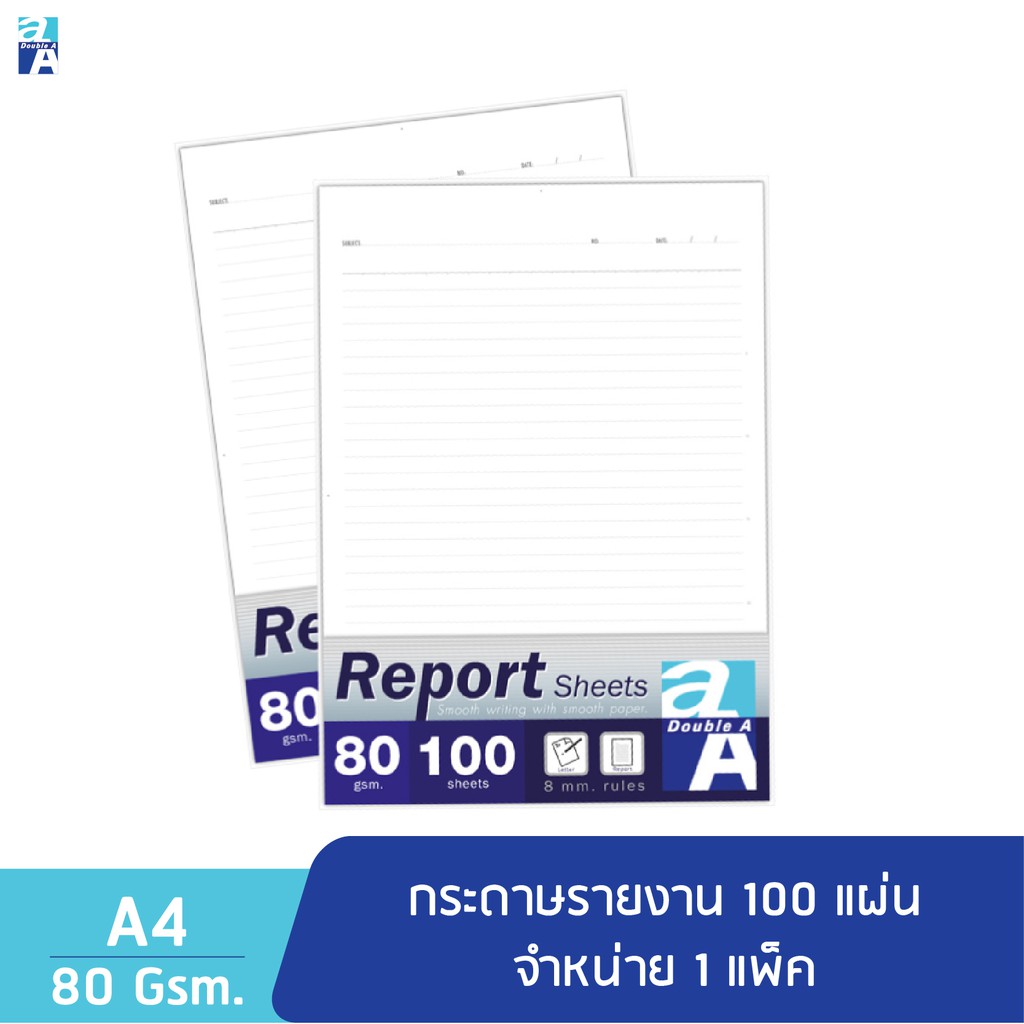 double-a-report-sheet-a4-80-100