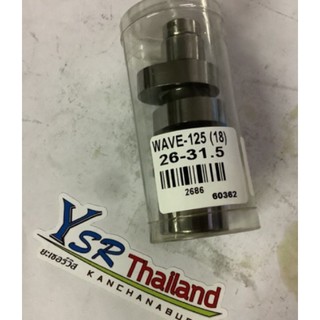 แคมสร้างCNCรุ่นW125 ท้อง26-31.5/ยก5.5