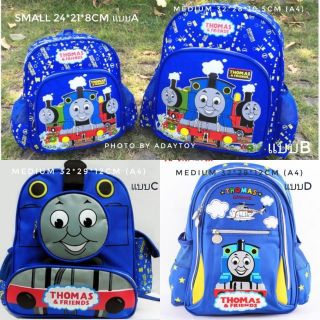 ❤️กระเป๋าเป้เด็ก เป้ เป้โทมัส Thomas เป้สะพายหลัง ลายรถไฟโทมัส​ มี 8แบบ สุดฮิต