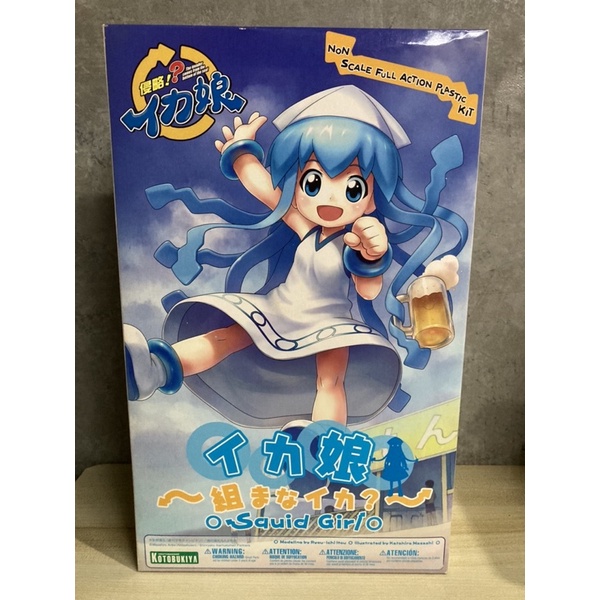 Shinryaku! Squid girl - Ika Musume - Ika Musume (Kotobukiya)