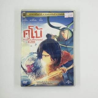 [SELL] Kubo and the Two Strings คูโบ้และพิณมหัศจรรย์ (00589)(DVD)(USED) ดีวีดีหนังและเพลง มือสอง !!