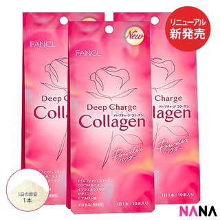 Fancl HTC Deep Charge Collagen 10 Days Powder x3