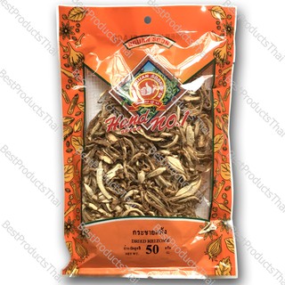 กระชายอบแห้ง 100% DRIED FINGER ROOT, DRIED KRACHAI, DRIED LESSER GALANGAL ขนาดน้ำหนักสุทธิ 50 กรัม บรรจุซอง