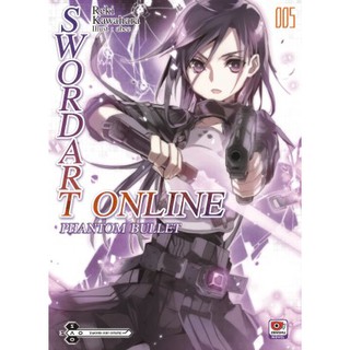 Sword Art Online ไลท โนเวล ม อหน ง เล ม 1 21 ขายแยกเล ม By Unotoon Shopee Thailand