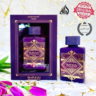 Lattafa - Badee Al Oud Amethyst 100ml. Edp 🇦🇪พร้อมส่ง