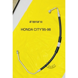 ท่อแอร์ สายแอร์ HONDA CITY’95-98 ( TYPE Z)คอม-แผงร้อน สายกลางฮอนด้า ซิตี้95-98