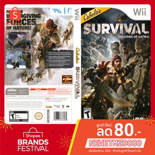 แผ่นเกมส์ WII : Cabelas Survival Shadows of Katmai