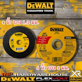 DEWALT ใบตัดเหล็ก 4” นิ้ว,ใบตัดเหล็ก 5" นิ้ว แบบบาง รุ่น DWA8060,DW8063 Made in Germany