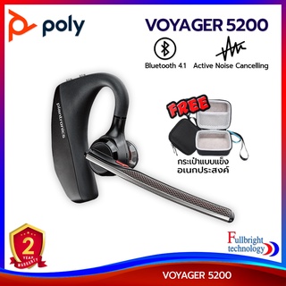 หูฟัง Plantronics Voyager 5200 Bluetooth Headset Smart Noise Cancelling หูฟังไร้สายสำหรับสนทนา เสียงคมชัด มีฟังก์ชั่นตัดรบกวน รับประกันศูนย์ไทย 2 ปี