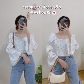 🌈ส่งฟรี :Restock31ตุลา‼️เสื้อคอกว้างเย็บสมอคแขน  ปลายระบายแขนกระดิ่ง ‘(ถามสต๊อกก่อนสั่ง)