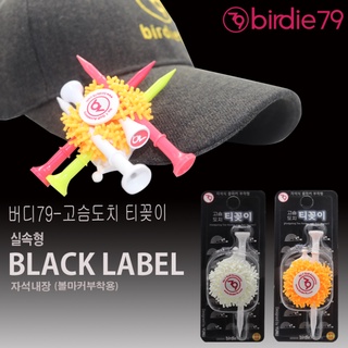 [BIRDIE79] Hedgehog Silicone Magnet Tee Holder 1P L02469 - L…