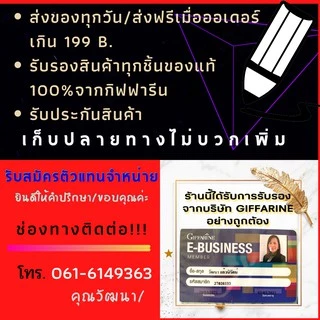กาแฟดำ Black Coffee กิฟฟารีน กาแฟสุขภาพ ดูแลรูปร่าง กาแฟสำเร็จรูปผสม ไม่มีไขมัน ไม่มีน้ำตาล