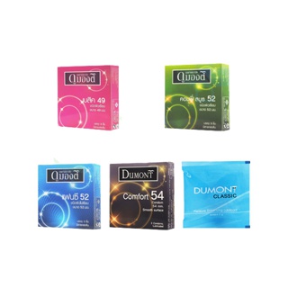 Dumont condom (3 ชิ้น/กล่อง) [1 กล่อง] ถุงยางอนามัย ดูมองต์ Basic เบสิค Comfy คอมฟี่ Fancy แฟนซี Comfort คอมฟอร์ท Gel