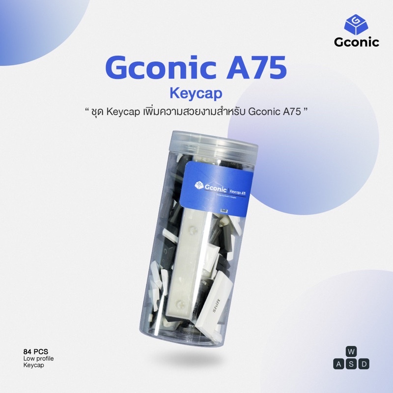 Gconic A75 Low-Profile KeyCap