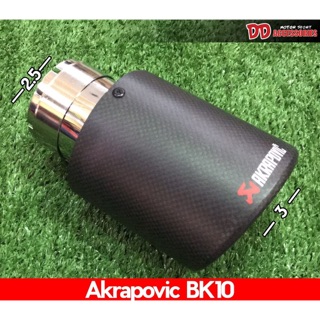 ปลายท่อเดี่ยว ปลายท่อ ท่อแต่ง Akrapovic คาร์บอดด้าน ปาก 3 นิ้ว ปลายชุบ BK10