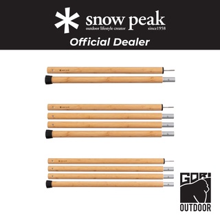 Snow Peak Wood Pole เสาทาร์ป