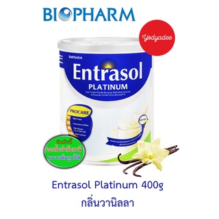 Entrasol Platinum เอนทราซอล แพลทตินั่มเครื่องดื่มโปรตีนสูง ขนาด 400 กรัม