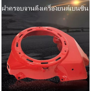 กรุงเทพจัดส่งอุปกรณ์เสริมเครื่องกำเนิดไฟฟ้าเบนซินลมคู่มือปก188F190F-GX390ปกคู่มือลมทั่วไป