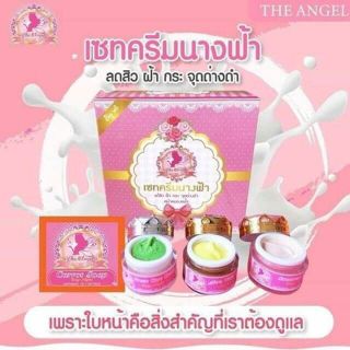 ครีมนางฟ้าThe Angel หน้าขาวใส