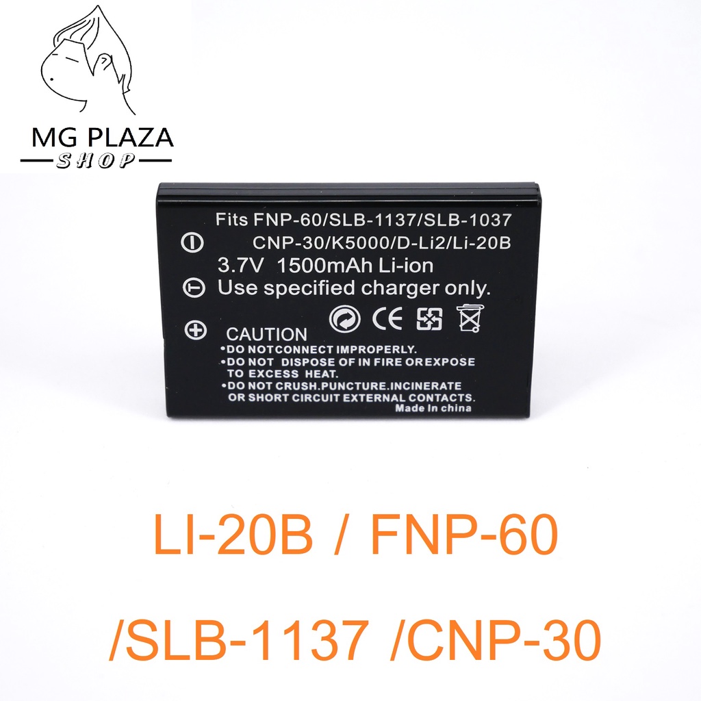 แบตและที่ชาร์ตโอลิมปัส LI20B Olympus Battery LI20B ใช้กับกล้อง Olympus AZ-1, AZ-2, AZ-2 ZOOM, Ferrar