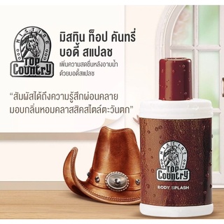 Mistine Top Country Body Splash 80 ml. มิสทีน ท็อป คันทรี่ บอดี้ สแปรลช (บอดี้สแปรลชหัวม้า)