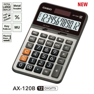 เครื่องคิดเลข CASIO AX-120B 12หลัก (รับประกัน 2 ปี)
