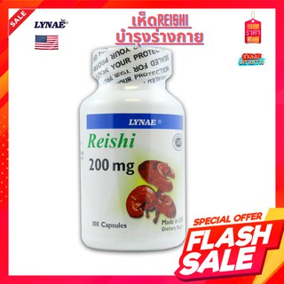 ไลเน่ เห็ดหลินจือสกัด 100 แคปซูล LYNAE Reishi 200 mg  ผ่อนคลายความเครียด ป้องกันอัลไซเมอร์ ปรับสมดุลให้ร่างกาย