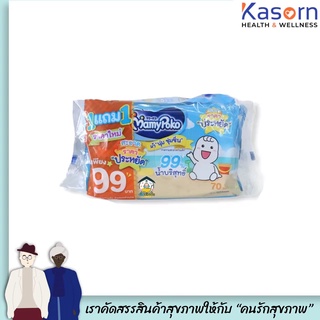 MamyPoko Wipe ผ้าเปียกทำความสะอาดก้นเด็ก 70 แผ่น (3231)