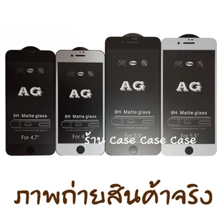 ฟิล์มกระจก ด้าน สำหรับiPhone15 15promax14 14pro 14promax i13 i12 i12pro i11 pro max ไอโฟน i6 i6plus i7 i8 7plus X XR XSM