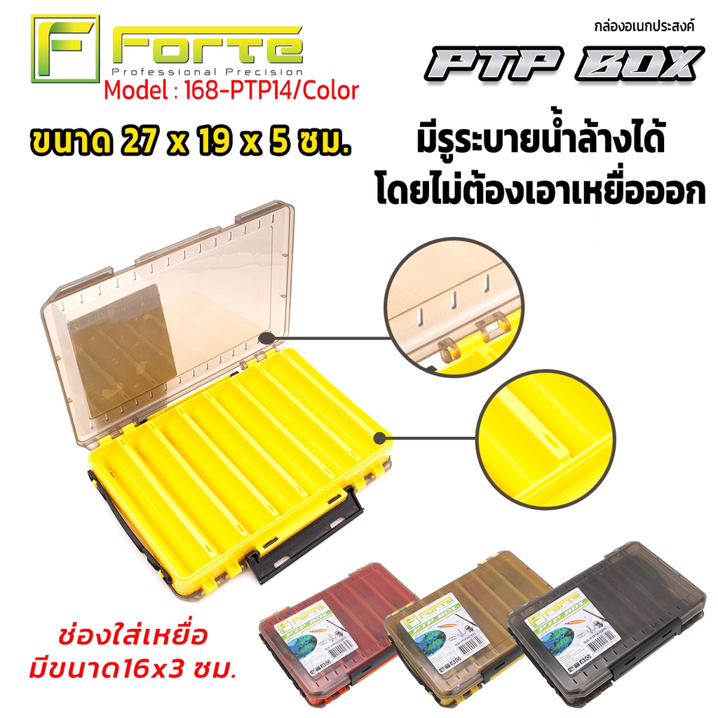 กล่องใส่เหยื่อ 2 หน้า 14 ช่อง PTP จุเหยื่อได้เยอะ ตัวล็อกแน่นหนา หูจับทำจากยางอย่างดีไม่เจ็บมือ