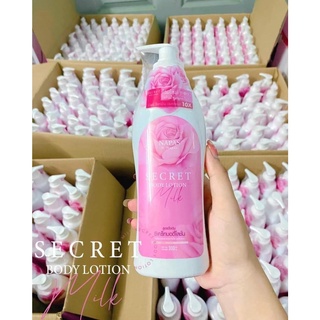 โลชั่นนมหอม สูตรดั้งเดิม ซีเคร็ท บอดี้ โลชั่น NAPAS SECRET BODY LOTION ขนาด300ml.