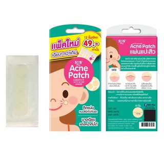 SOS PLUS ACNE PATCH แผ่นแปะสิวเอสโอเอสพลัส ดูดซับหนองและของเหลวจากสิ่งสกปรก กล่องละ 12 ชิ้น