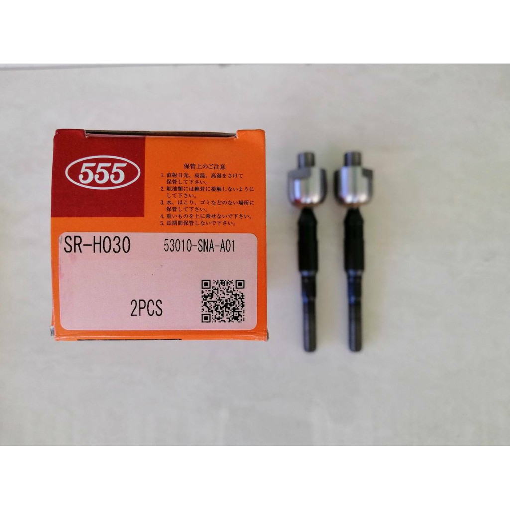 ลูกหมากแร็ค(ไม้ตีกลอง) HONDA CIVIC FD ปี2006-2010 เครื่อง1800 ซีซี,R18A 555แท้ๆ ราคาคู่ละ880บาท