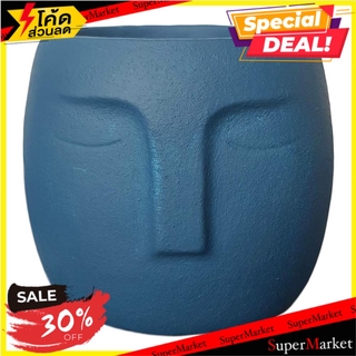 🌈BEST🌈 กระถางปูนหน้าคน บ้านปูนปั้น สีน้ำเงิน CEMENT PLANT POT BPP FACE BLUE 🛺💨