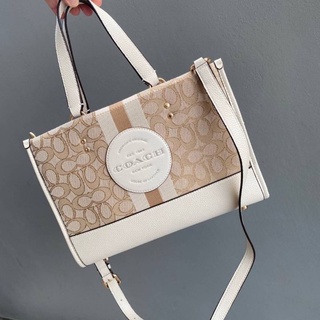 COACH 8448 DEMPSEY CARRYALL