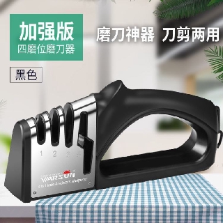 Knife sharpener 4 slots  เครื่องลับมีดอเนกประสงค์ 4 ช่อง