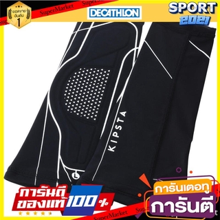 ปลอกแขนสำหรับเล่นวอลเลย์บอลรุ่น V100 (สีดำ) Volleyball Armband Model V100 - Black